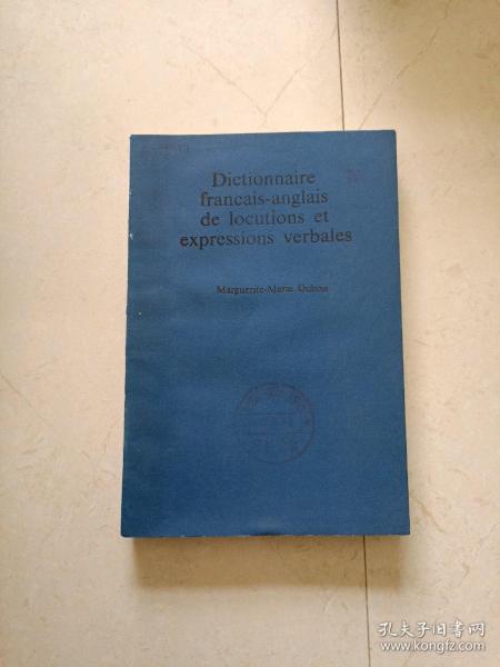 Dictionnaire frabcais-anglais de Iocutions et expressions verbales（法英对照成语词典）