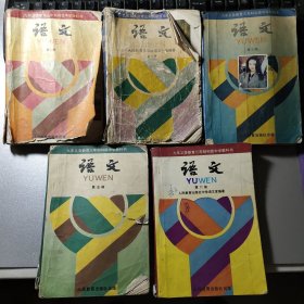 80后90年代初中语文课本 人教版正版怀旧老课本 九年义务教育三年制初级中学教科书 语文一套6册，缺第四册，共五本合售