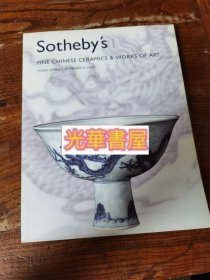 FINE CHINESE CERAMICS & WORKS OF ART中国陶瓷艺术精品（正版）