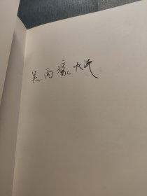 古文观止 上 中华书局