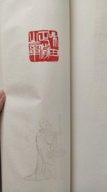 齐白石印集，一函二册 梁树年题签 手工钤印本1988年书目文献出版社，本书不再版，国内外发行三百套，定价380元，此书十几年前北京文物店库出，买到就报纸包到现在，全新未用过，品如图自鉴，看好下单，尺寸29.2*12.5