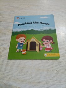 小猴AI课 Painting the house