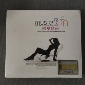 64光盘CD:沙发音乐 未拆封 盒装