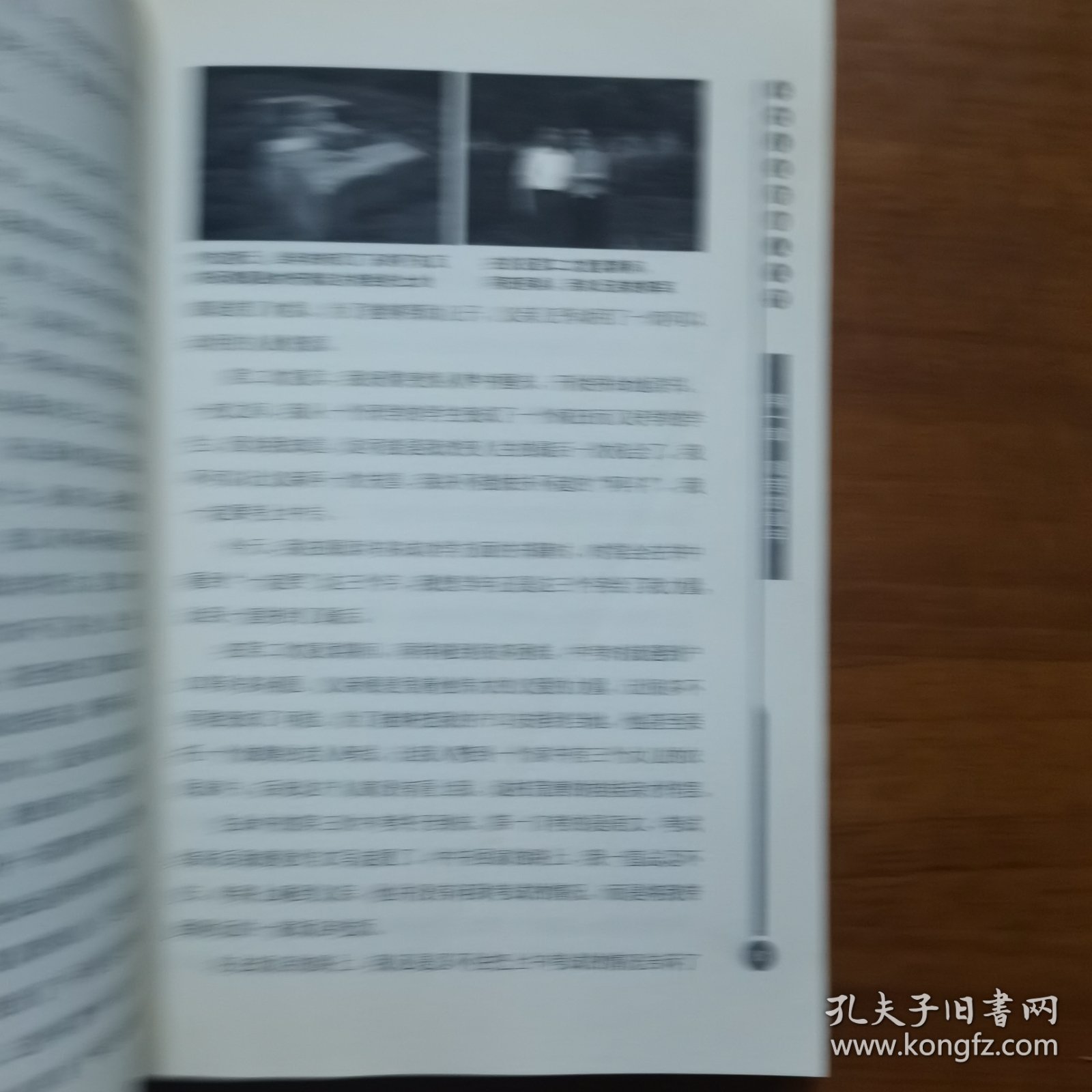 不要让爱你的人失望（放门口位）