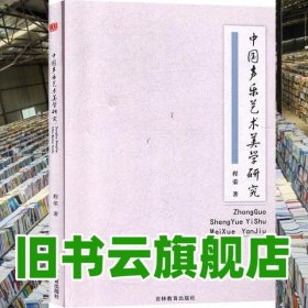 建筑工程经济 肖启荣 安巧霞 潘广钦 吉林教育出版社 9787555347651