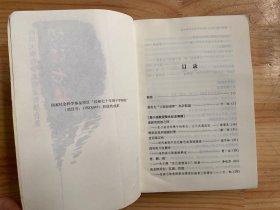 切磋七集（四川大学哲学系儒家哲学合集）