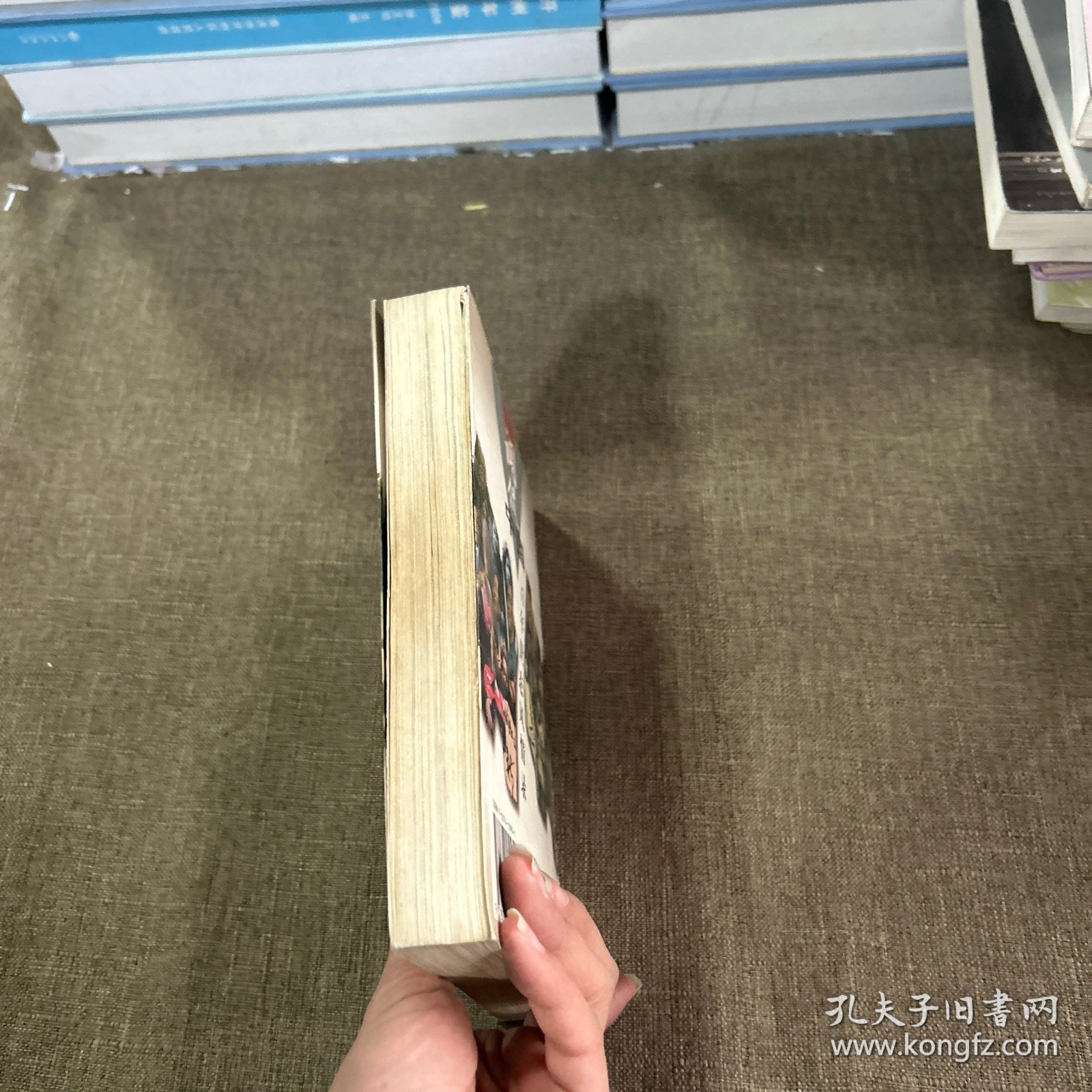 调侃中国:百年世态风情录:1900-1999