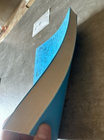 为什么我们的决定常出错 2