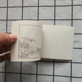 连环画:三盗金箍棒