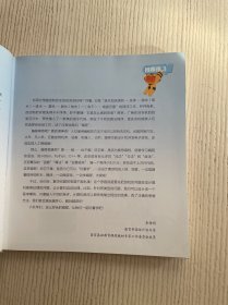 玩着也能学编程