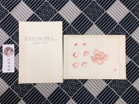 花鸟画范