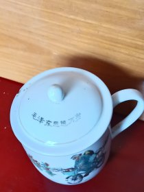 邮电员茶杯