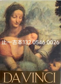 有優(yōu)惠券 DAVINCI yll200jt