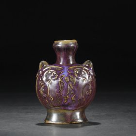 旧藏 北宋 钧窑葡萄红紫双系瓶“瀛台”