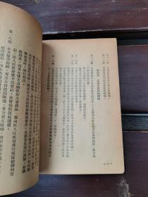 中华人民共和国婚姻法 1952年竖排本（正版现货，内页无字迹划线）