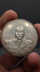 银元；武曹。