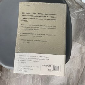 不安之书