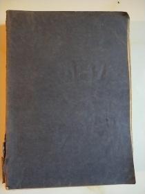 文学知识创刊号-停刊号自制合订(1958-1960年共计23册)