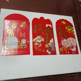 大吉大利：卡通描金彩色图案红包3个