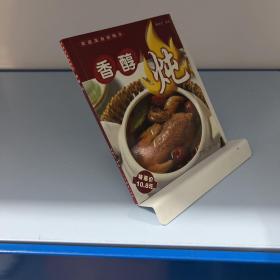 可口炒——家庭美食新概念