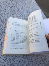 中华国学文库：古诗源