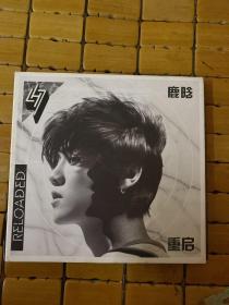 鹿晗   重启   2CD