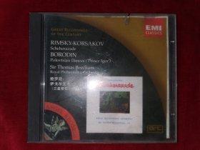 鲍罗廷：伊戈尔王子（三星带花）(CD)