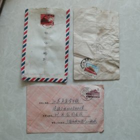 实寄封3亇，分别贴有三种8分天安门邮票。