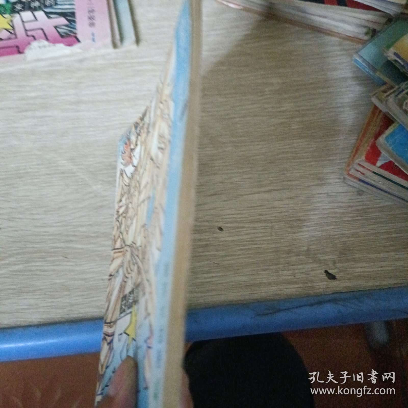 女神的圣斗士：海洋大战卷4