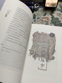 爱上晋中文化丛书：品鉴晋中，品味晋中，品读晋中，品悟晋中，印象晋中，（五册全）合售 Ⅴ