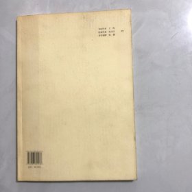 读荷 : 吴长忠散文诗九首（作者签名钦印）3架