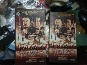 正版盒装DVD 顶级古装武打历史电视剧 薛仁贵传奇 11蝶装（释小龙 李小冉 张铁林 金巧巧 保剑锋等主演）