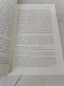 裁判对法律的背离与回归：疑难案件的裁判方法新论（青蓝文库）