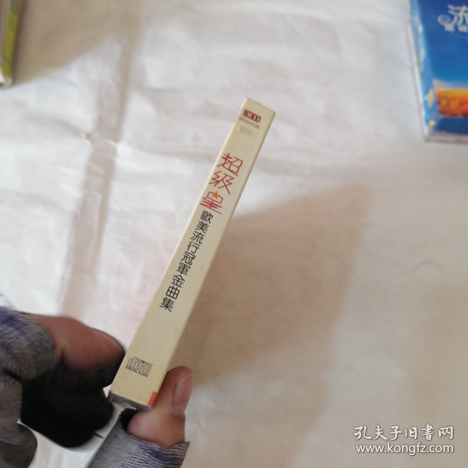 超级星:欧美流行冠军金曲集 cd