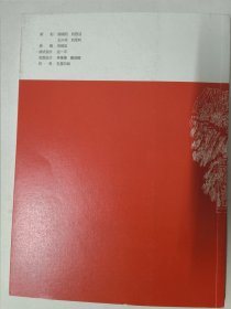 西安美术学院国画系1983届毕业40周年小品展（杨晓阳，曹伟业，应一平，李秦隆、王宏，杨季，赵勇，王永华，李卫星，贺荣敏，宗珉玄，魏伟）2023年