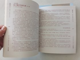 《乌苏里江 绿色风》杂志3本 知青文学专号