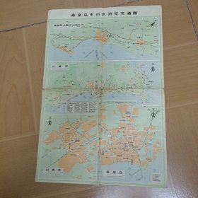 老旧地图:《秦皇岛市市区游览交通图》1987年2版1印