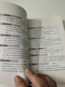 我的生活与爱：被禁30年的文坛奇书