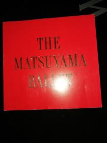 节目单:  the matsuyama ballet
