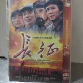 【中港台剧集】红色史诗剧~长征/唐国强 刘劲 王五福 2DVD