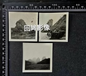 1966年摄影师薛仰青拍摄的福建武夷山老照片3张合售