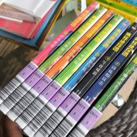 疯狂侦探团7-14册