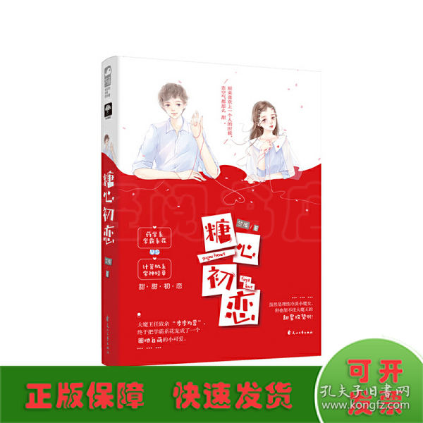 小学生100全优卷 : 语文A版. 语文. 五年级. 上册