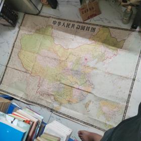 1958年中华人民共和国挂图