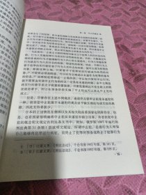 中止犯研究