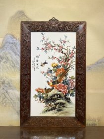 程意亭作品红木雕龙镶瓷板画粉彩花鸟锦绣前程挂屏