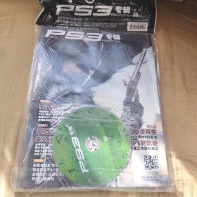 ps3专辑(23)