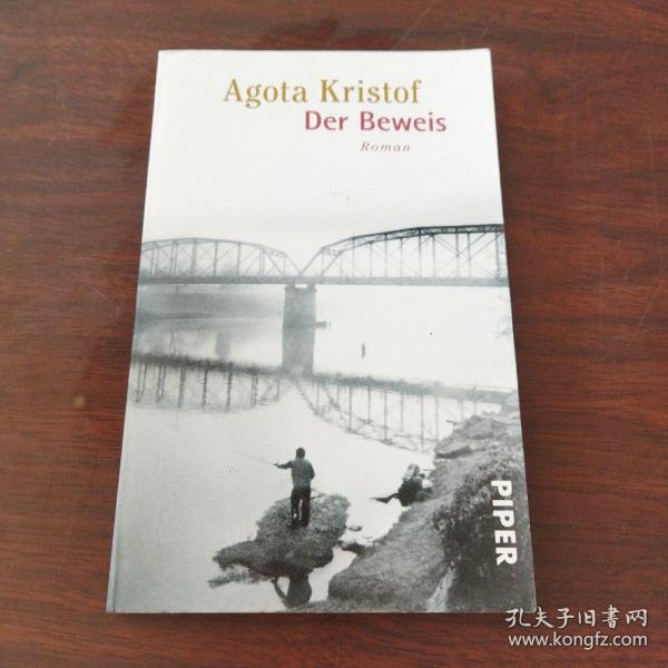 Der Beweis: Roman (German Edition)（德语原版）