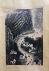 李可染山水画