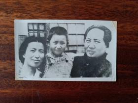 毛主席、江青、李讷在延安合影老照片一张